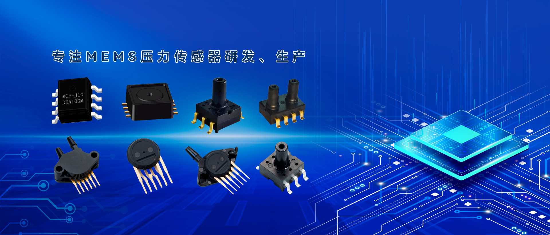 无锡宏聚电子科技有限公司